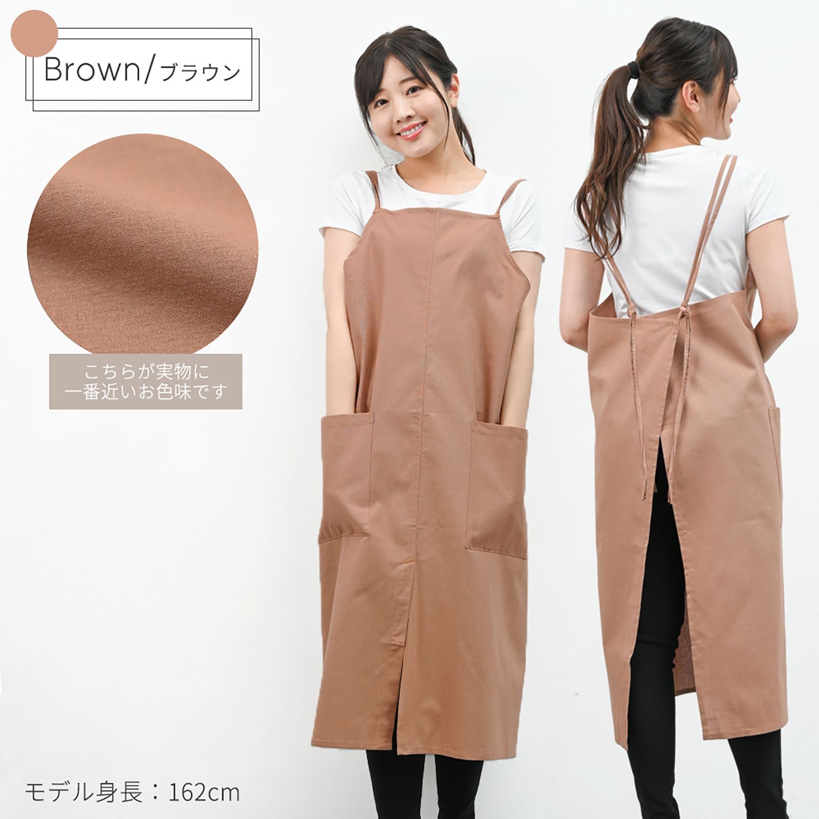 エプロン 大きいサイズ バッククロス おしゃれ 男女兼用 コットン ユニ 