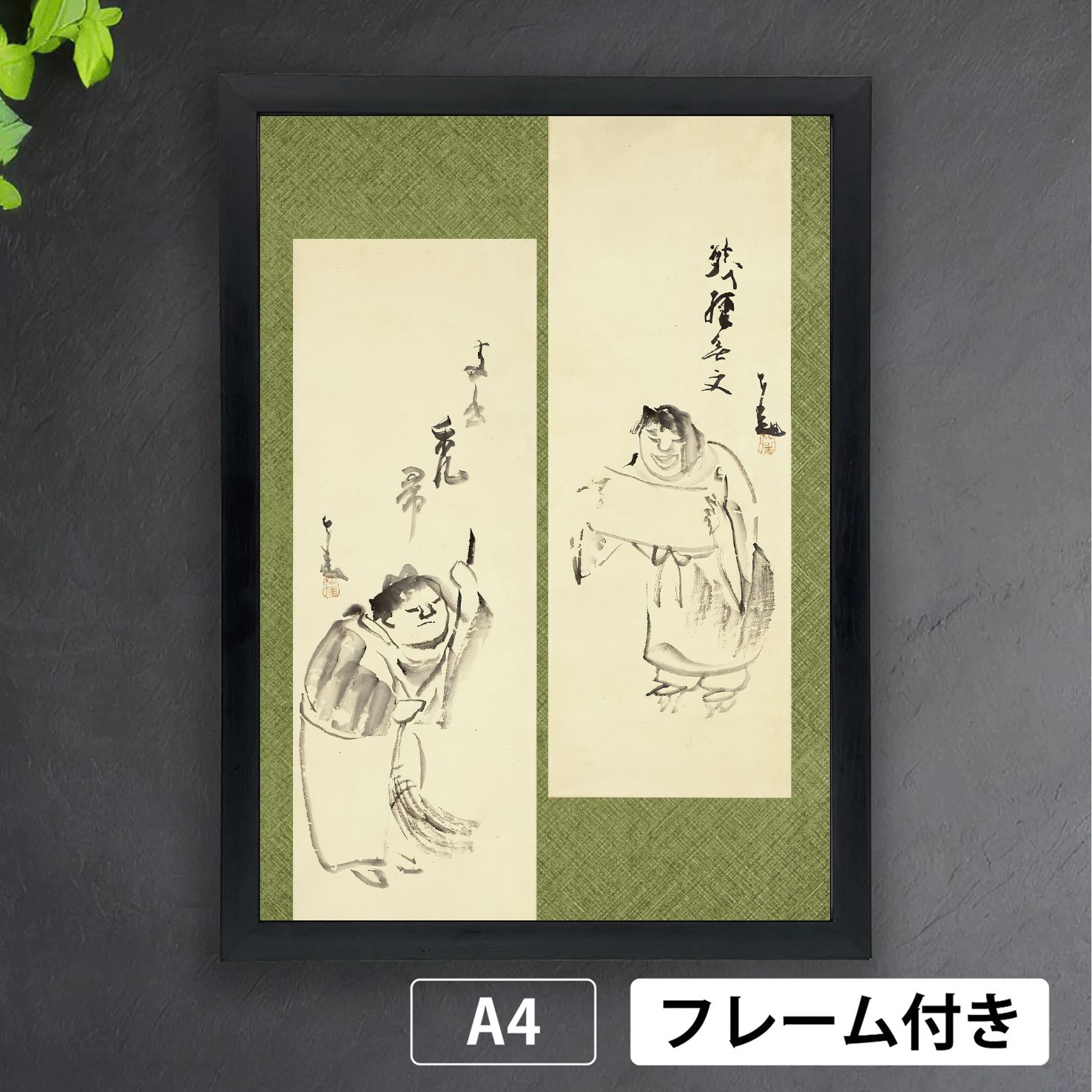 仙厓義梵「寒山拾得図（かんざん じっとく ず）」 水墨 江戸時代 詩僧