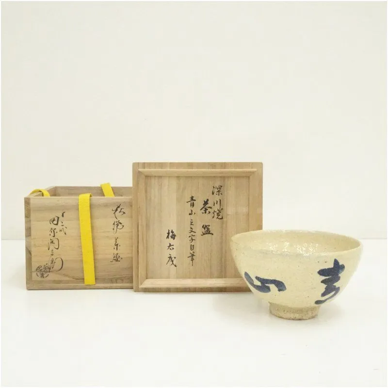 2025年最新】永田宗伴の人気アイテム - メルカリ