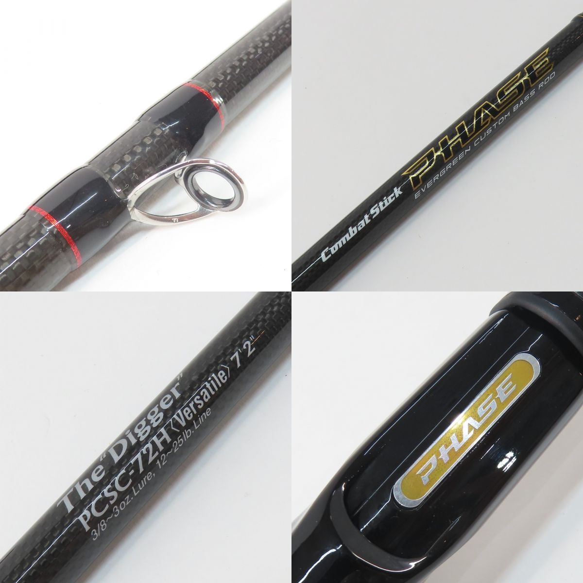 エバーグリーン