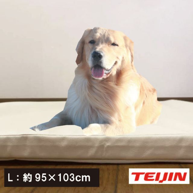 テイジン V-lap使用 ペットケアマット LL 約95×137ｃｍ 体圧分散マット 小型犬 中型犬用 大型犬用 ペット用クッション ソフトレザーカバー 床ずれ防止 老犬介護用品 高反発マット ペットマット 洗えるドッグケアマット 寝たきり 丸洗いOK 老犬