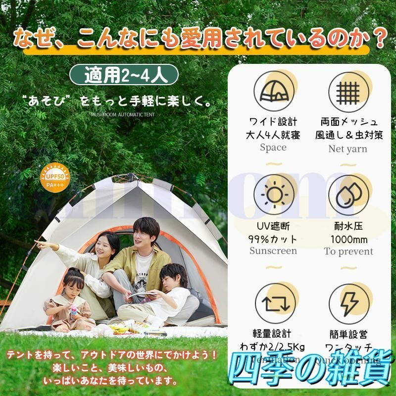 キャンプ用テント 1秒開閉 アウトドア BBQ グリーン&グレー