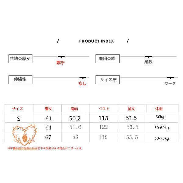 ライダースジャケット