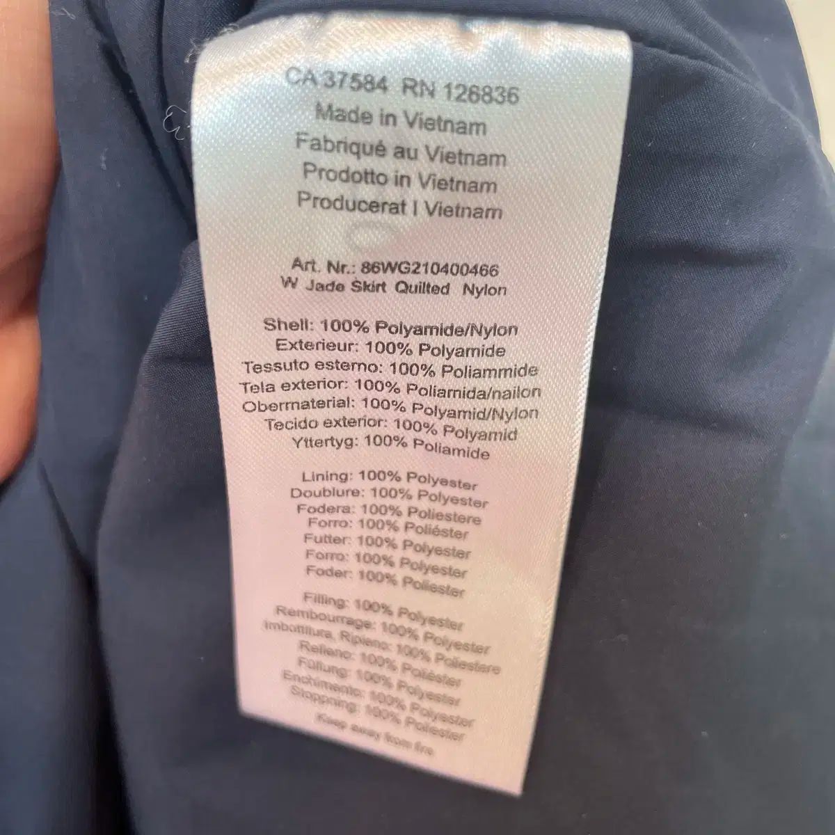 パッド入りスカート