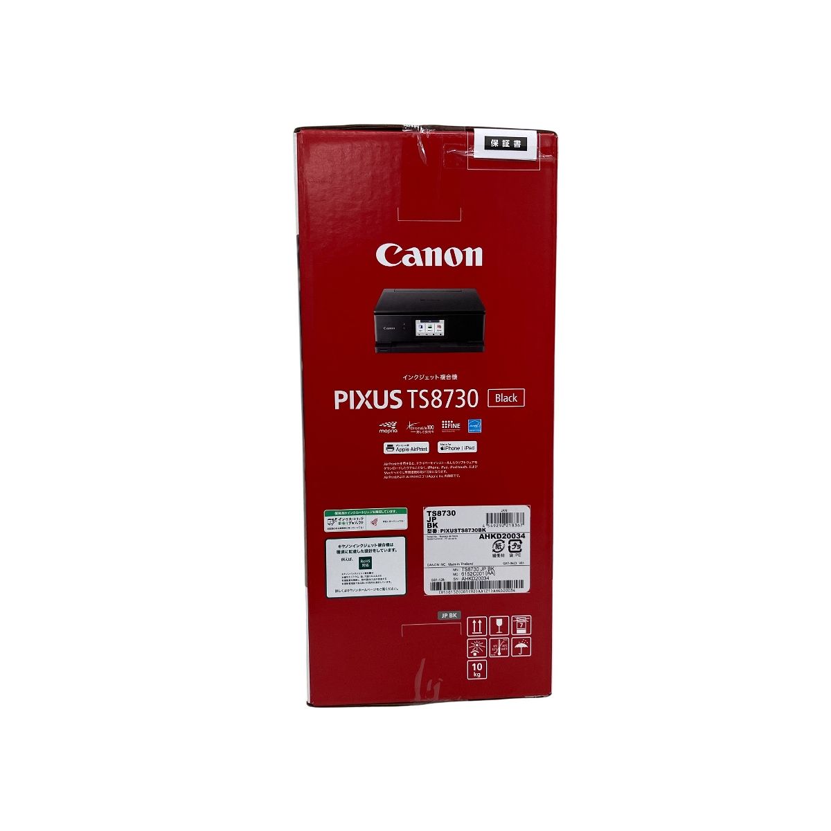 100％品質保障！ Canon PIXUS TS8730 プリンター インクジェットプリンター キャノン 複合機 O10477089 優越感のある