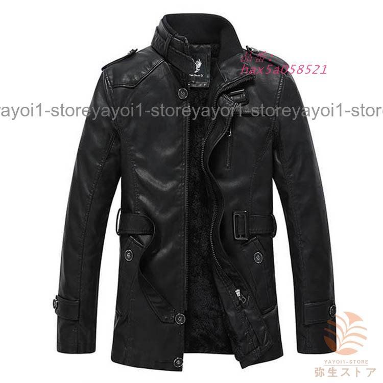 メンズジャケット ライダース