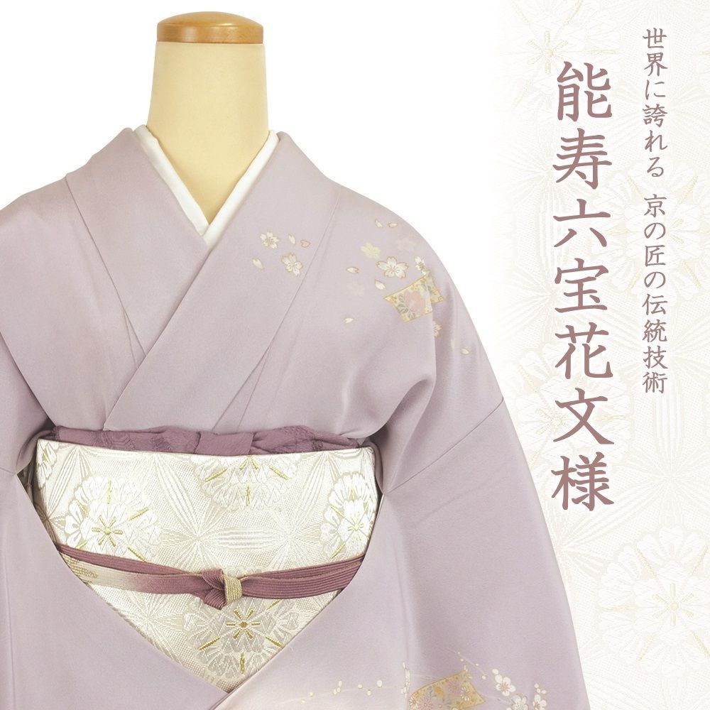 お仕立て上がり 河合美術織物 最高ランク 唐織 正絹 袋帯 obx51