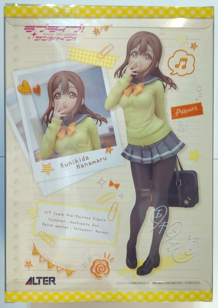 【未開封品】国木田花丸 フィギュア ALTER/アルター 国木田 花丸 制服Ver. | ALTER