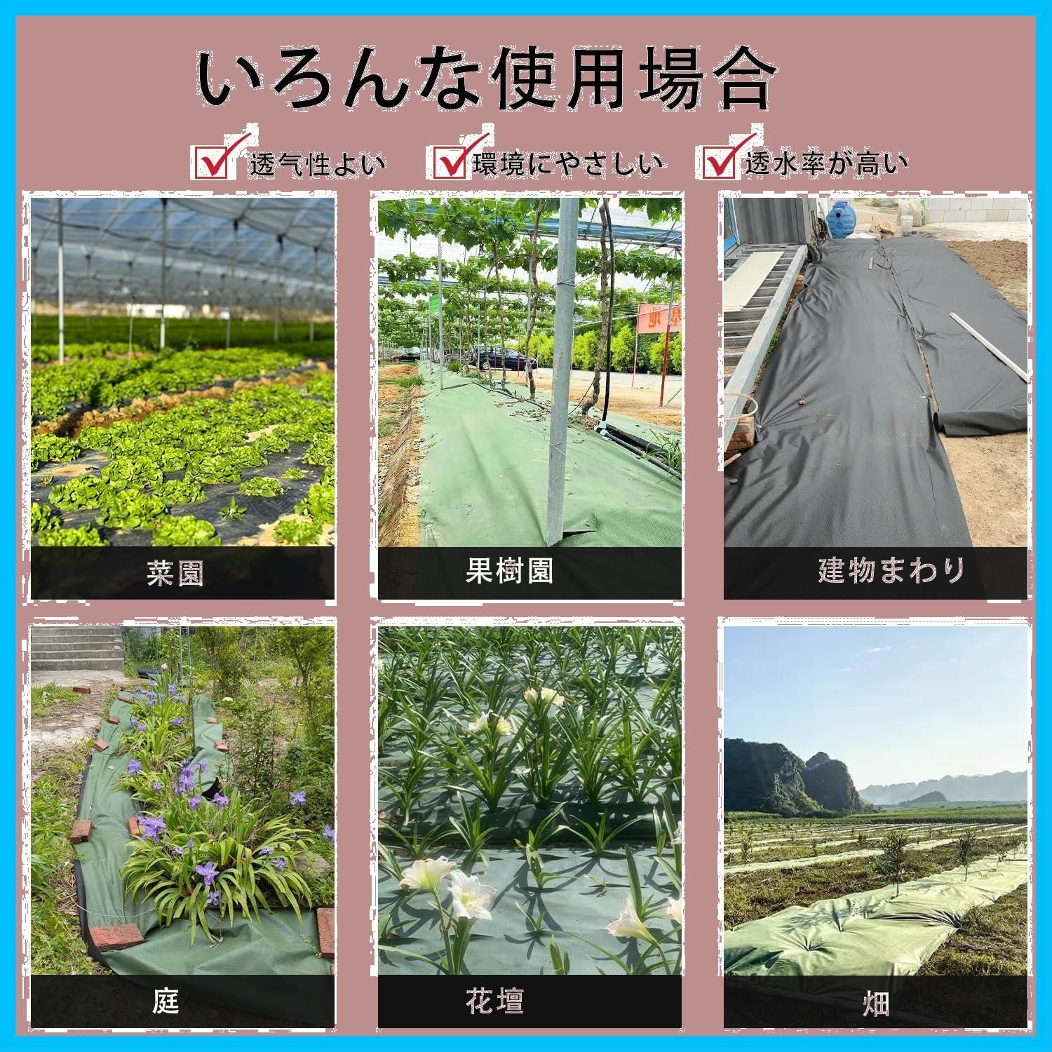 ぼうそうシート