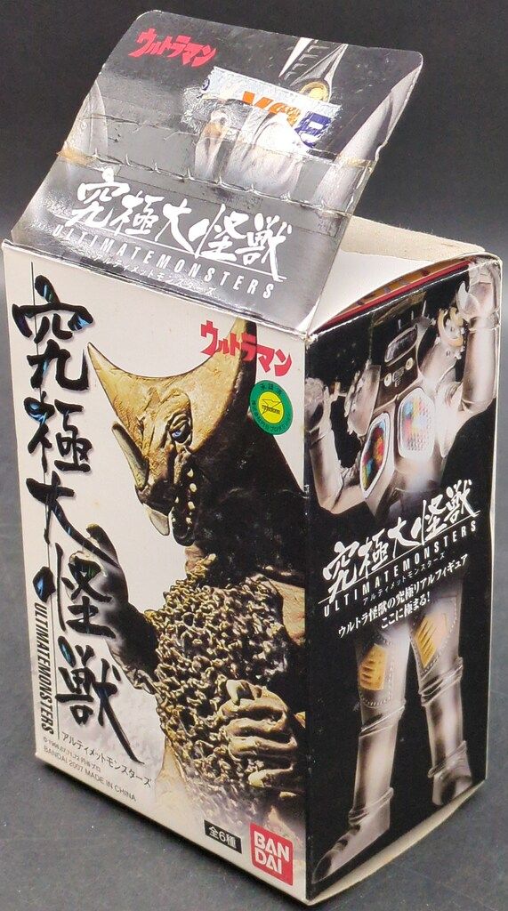 バンダイ 究極大怪獣第壱集「キングジョー」アルティメット