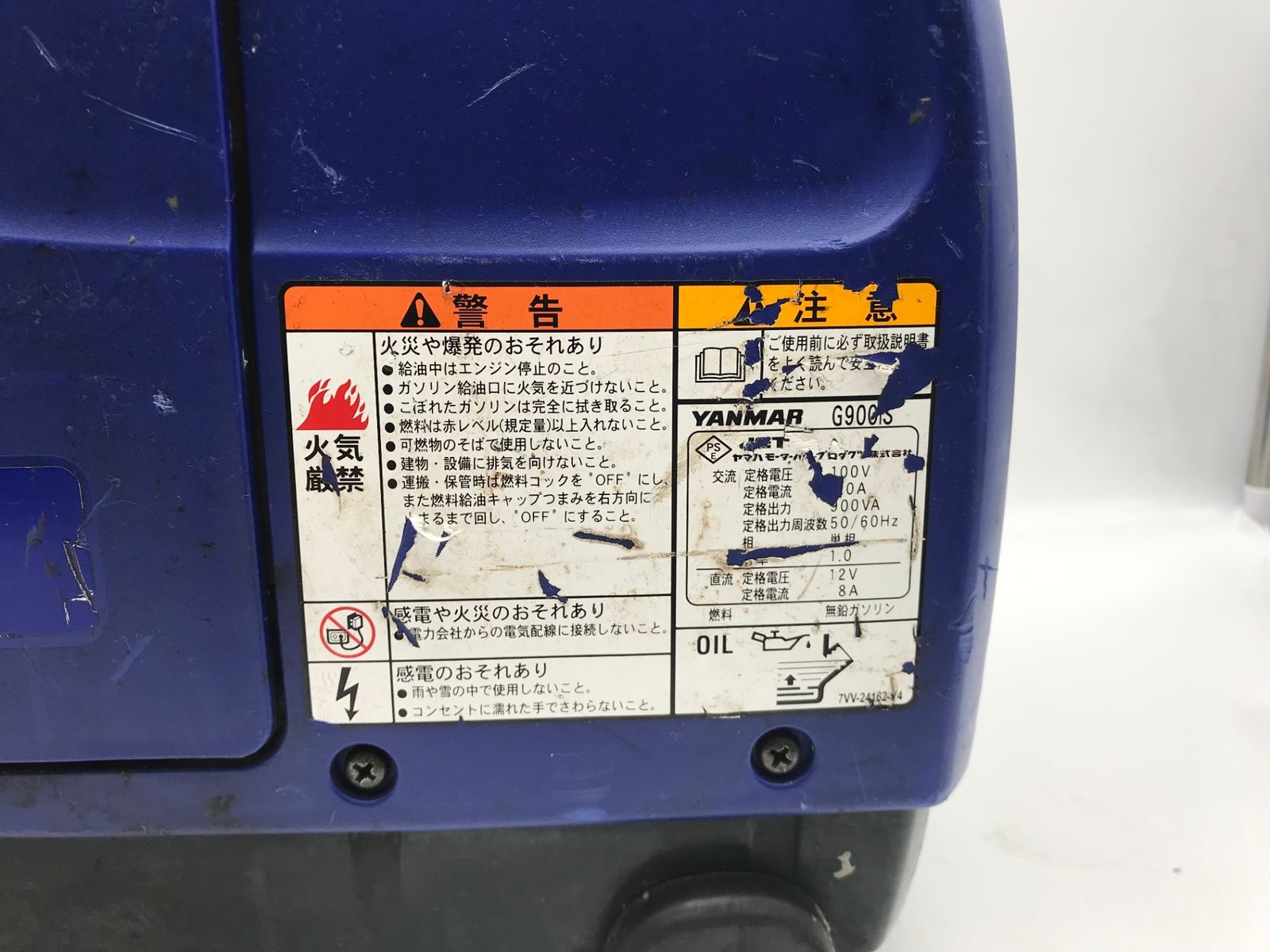 エコツール小牧ｲﾝﾀｰ店