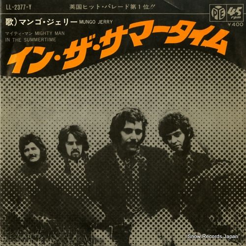 レコード】マンゴ・ジェリー イン・ザ・サマータイム LL-2377-Y - メルカリ