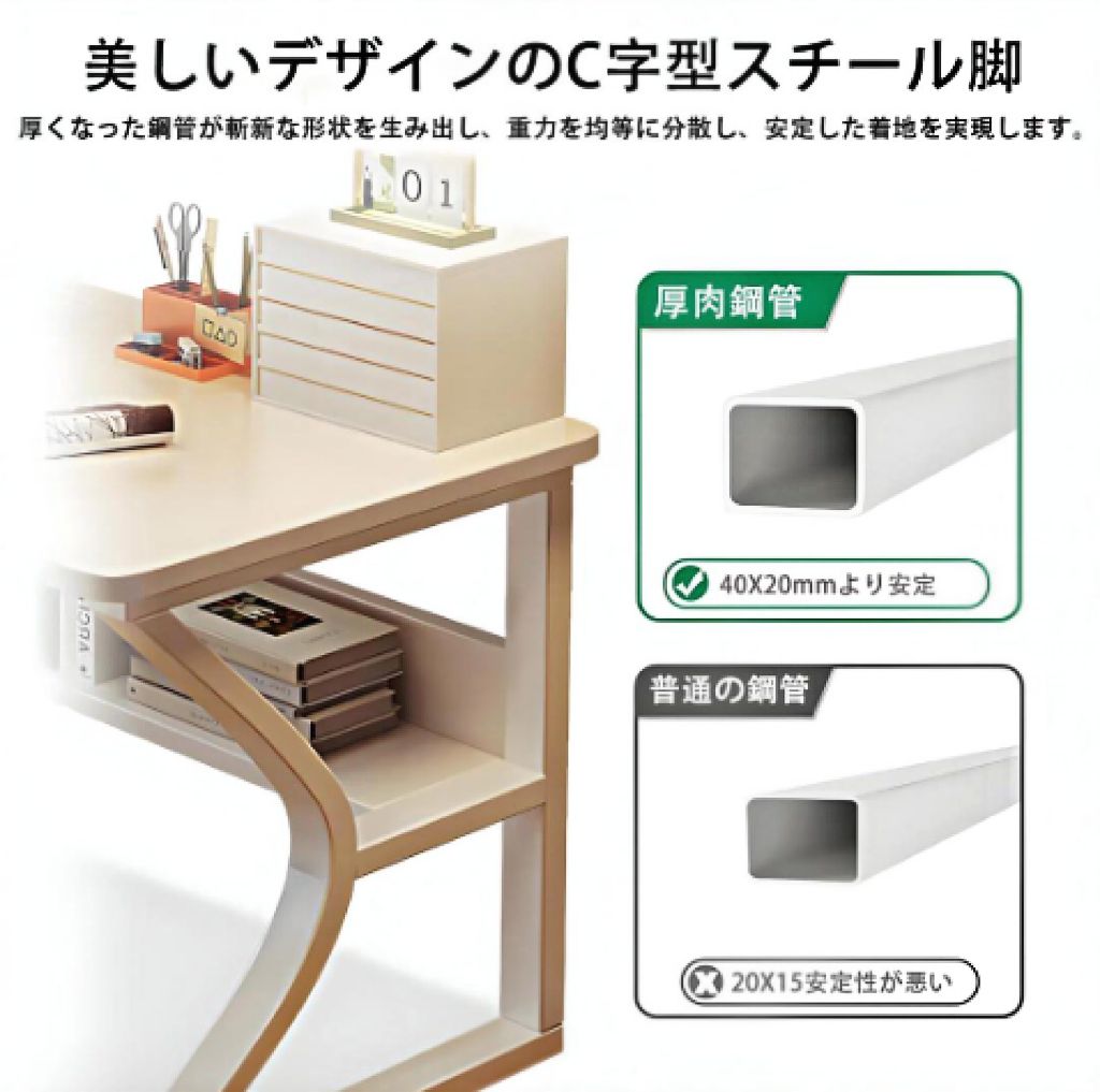あべななべい PCデスク たのメル便発送 祝日発送可!迅速配送」デスク!パソコンデスク 棚付き ゲーミング