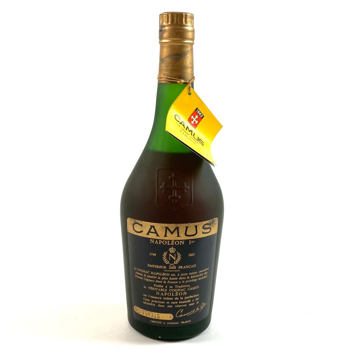3本 カミュ クルボアジェ ビスキー コニャック 700ml ブランデー