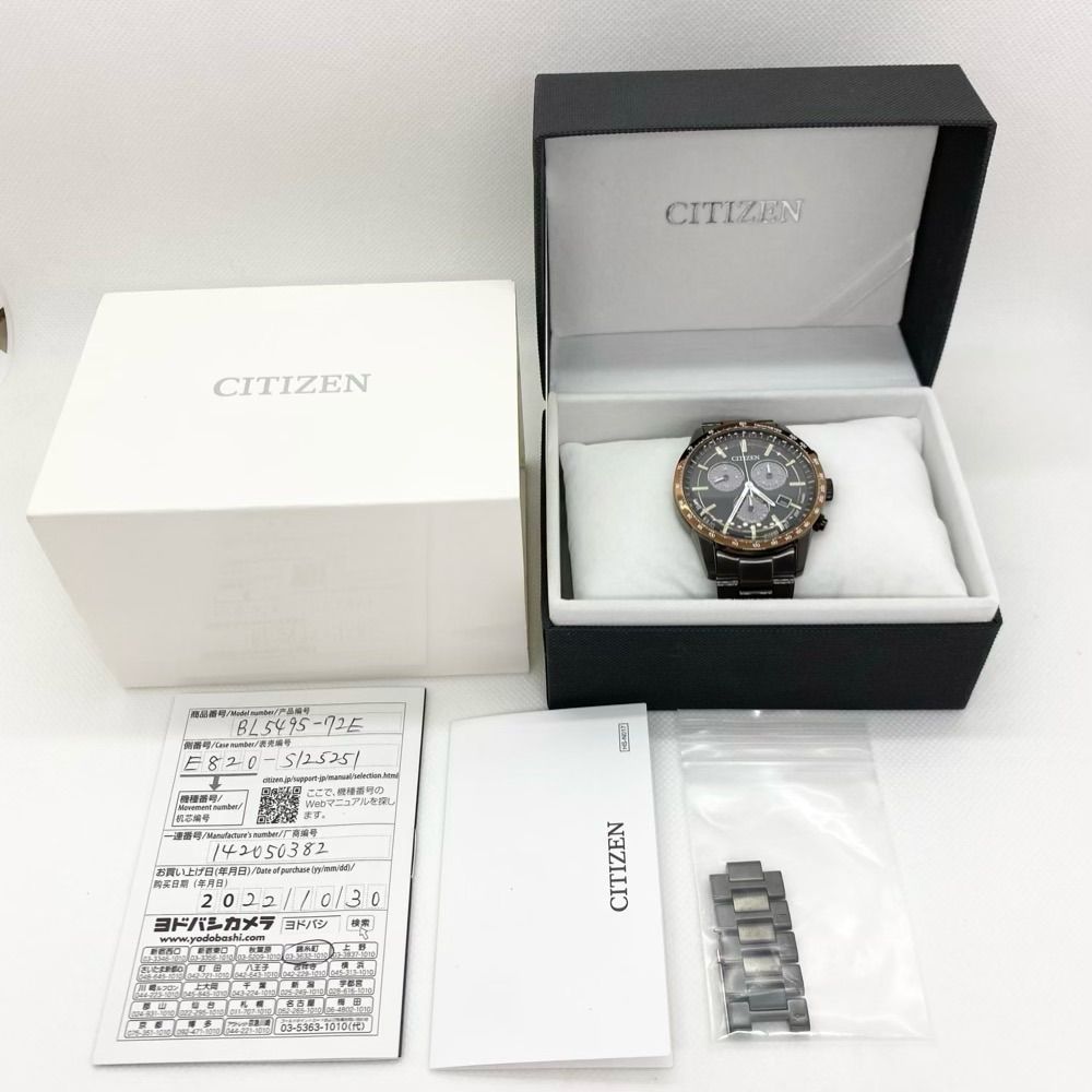 CITIZEN シチズン シチズンコレクション BL5495-72E グレー ブラウン ...