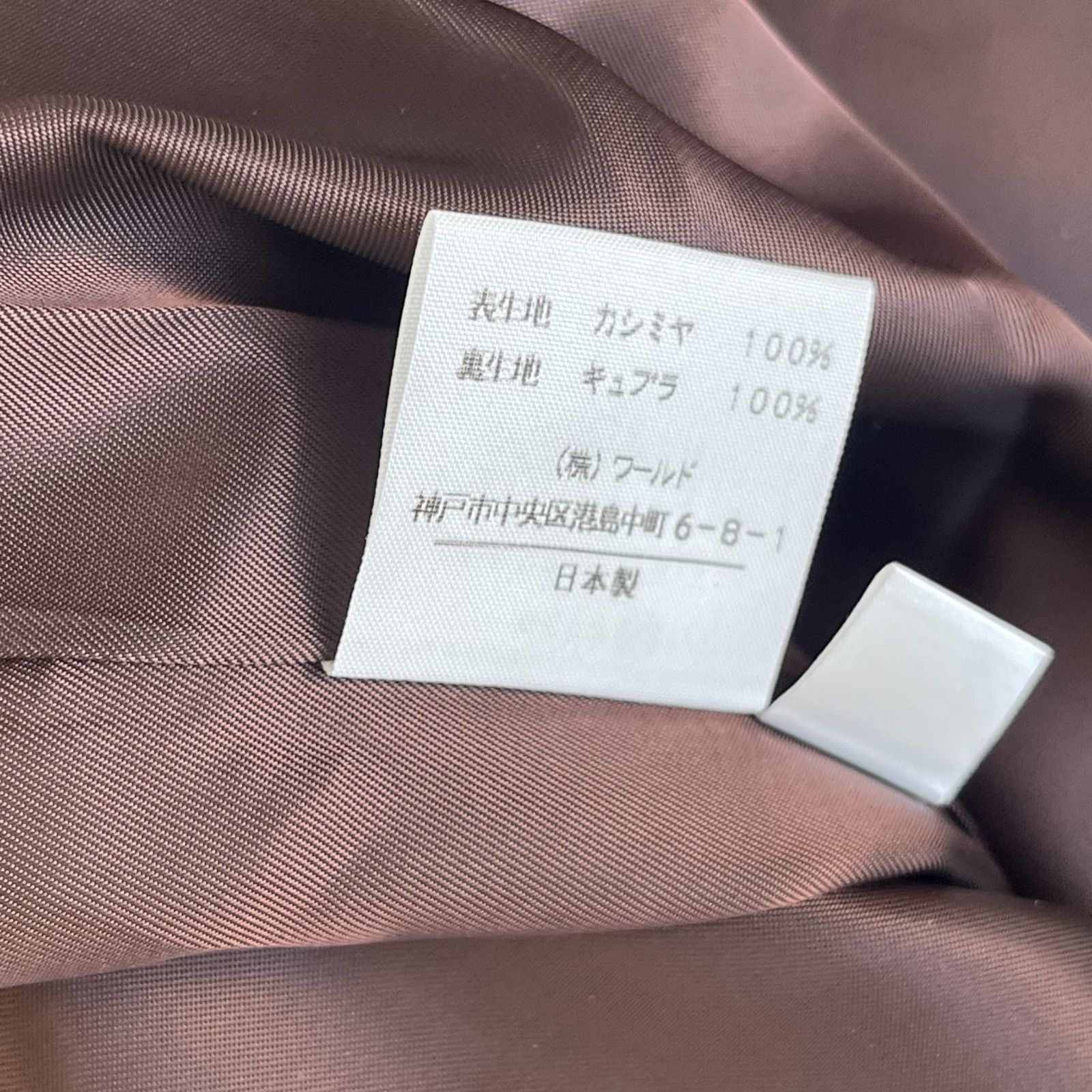 ブラウン