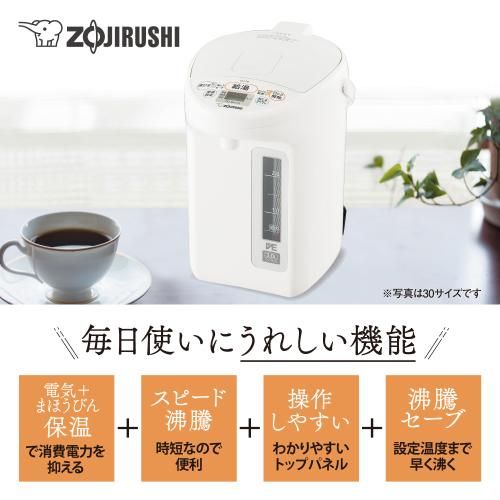 優湯生 CV-TE22-WA