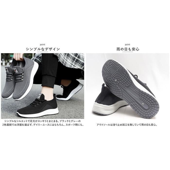☆ グレー ☆ 42(26cm) ☆ スニーカー メンズ pmyshb619 スニーカー 