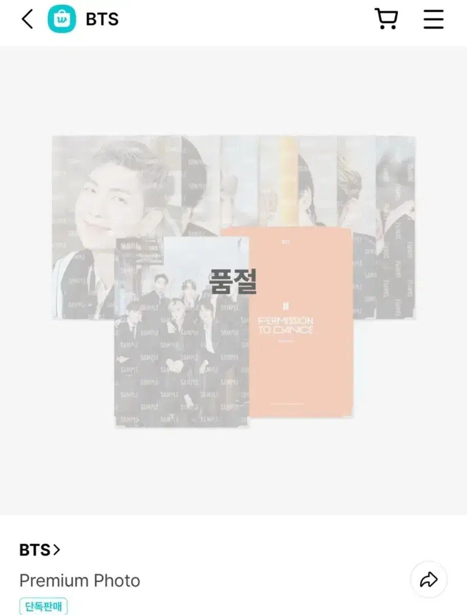 未開封 BTS BTS(防弾少年団・バンタン) 団体 集合 Permission to