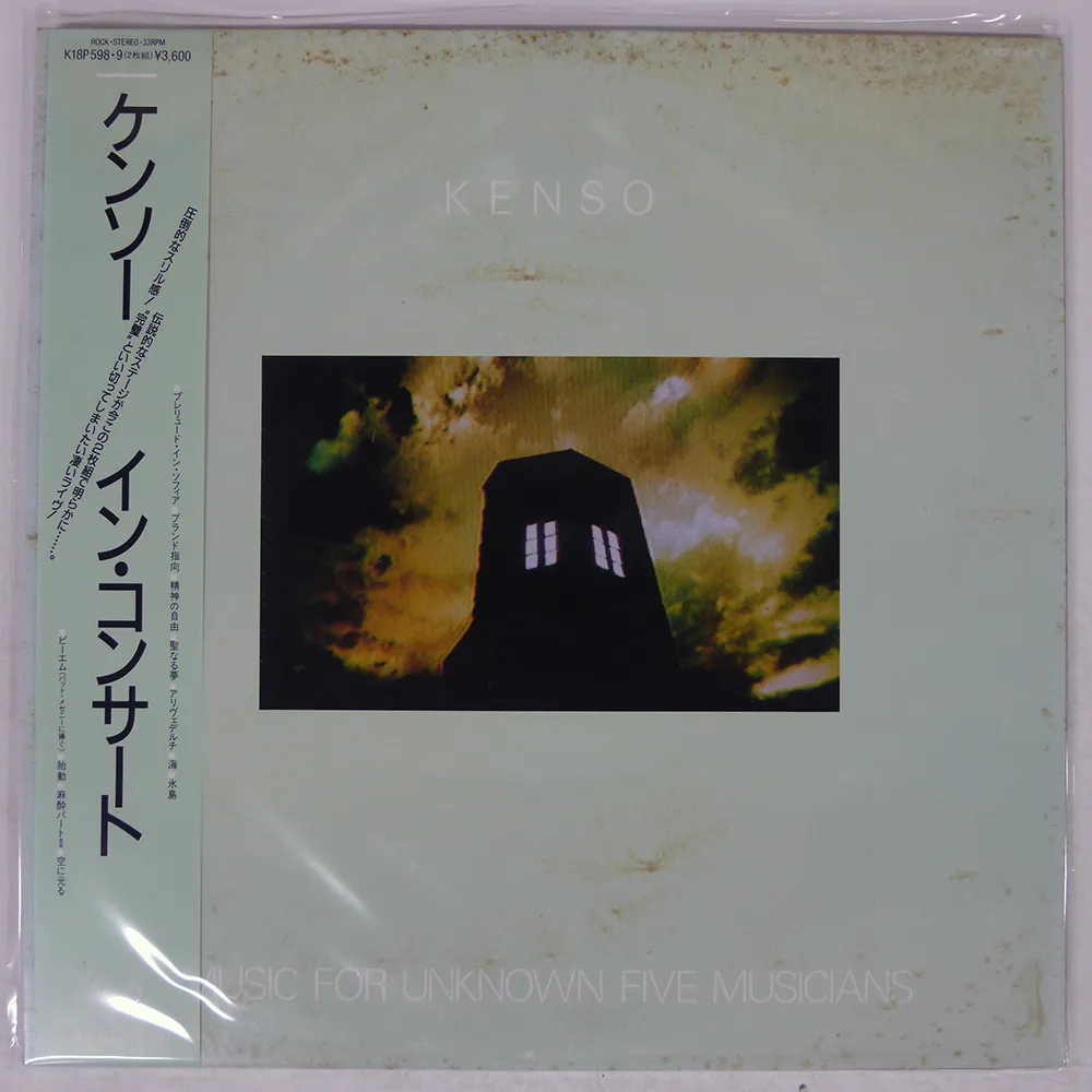 2025年最新】ドラゴンクエスト・イン・コンサートの人気アイテム