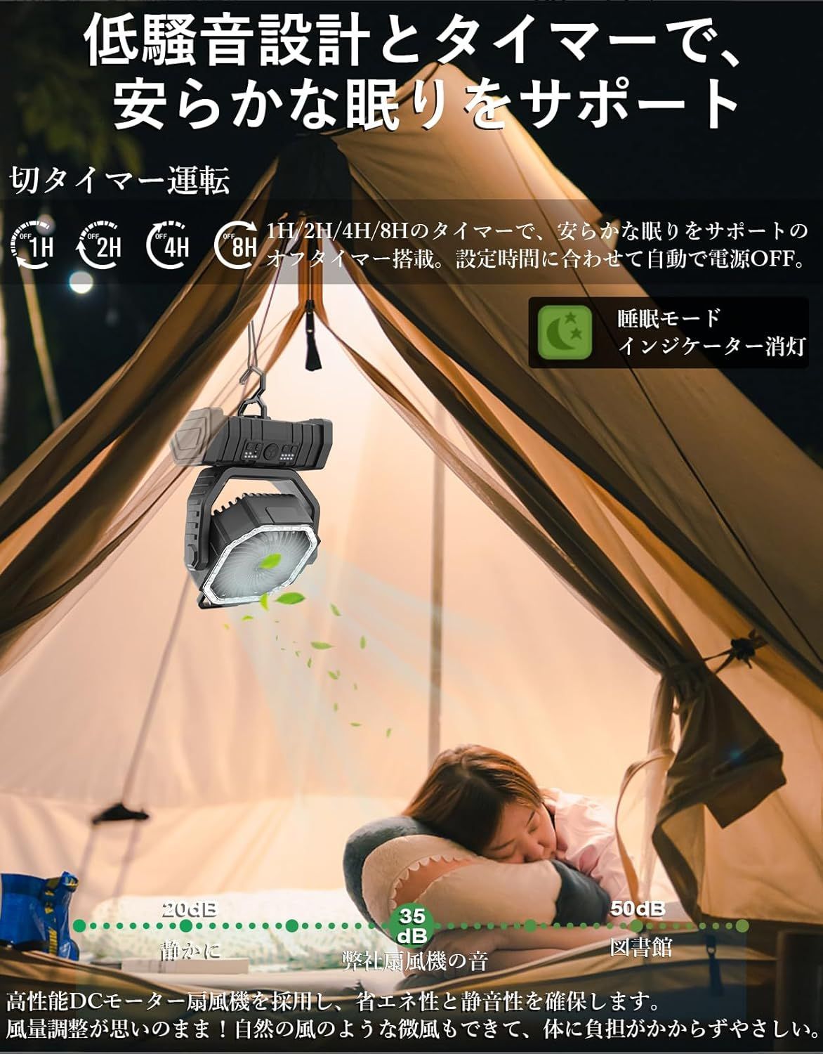 黒色