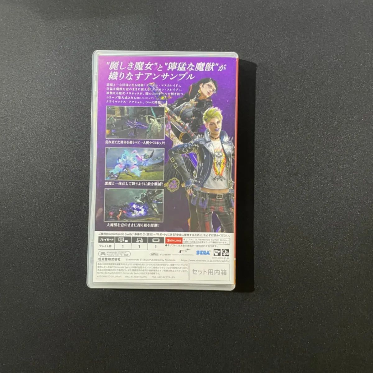 20】Switch ベヨネッタ3 同梱版パッケージ - メルカリ