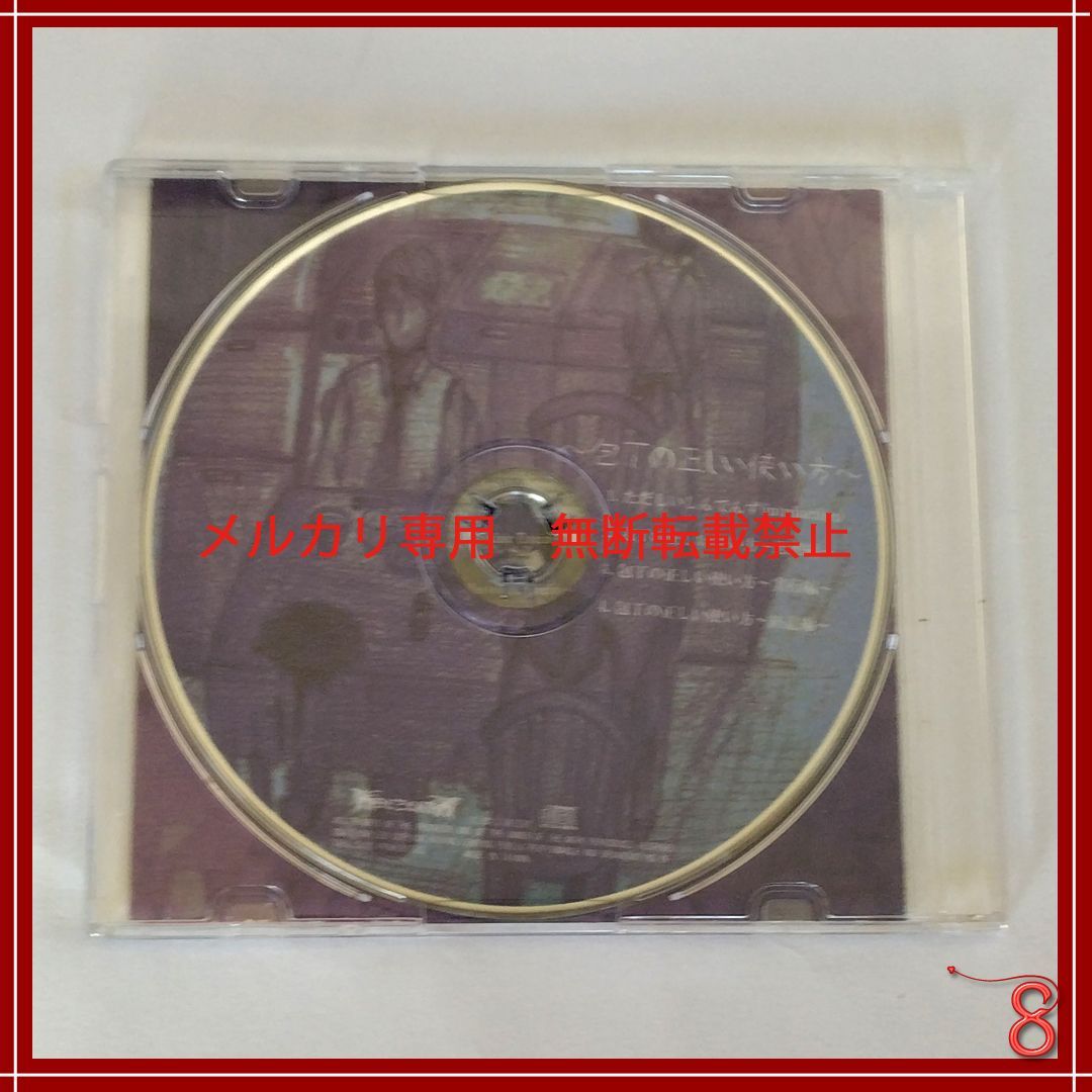 DEZERT 会場限定配布CD2枚