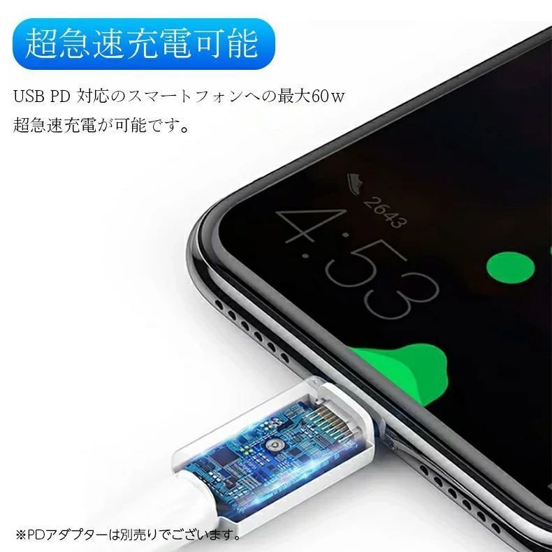 「 2m」Type-C USB-C ケーブル 60W 3A充電 データ転送 急速充電 PD タイプC スマホ ノートパソコン用 Type C機種対応 充電コードiphone15ケーブル