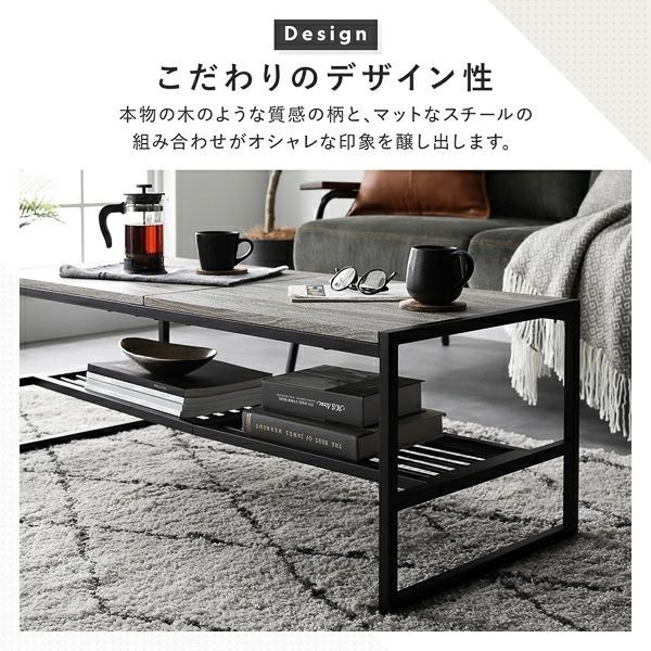 ローテーブル 単品 幅105cm ヴィンテージ 収納棚付き スチール