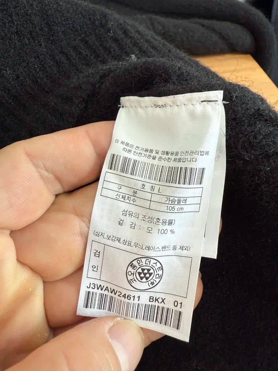 アモーフレ AMOUPRE