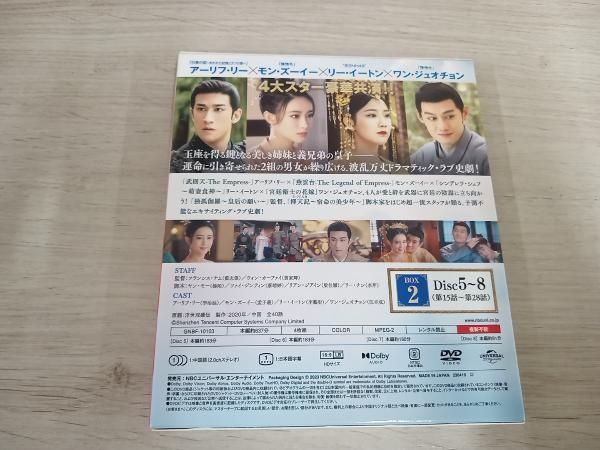全巻セット【中古】DVD▼双嬌伝 そうきょうでん 運命の姉妹と2人の皇子(23枚セット)第1話～第45話 最終 字幕のみ レンタル落ち Amazon.co.jp: 双嬌伝(そうきょうでん)~運命の姉妹と2人の皇子