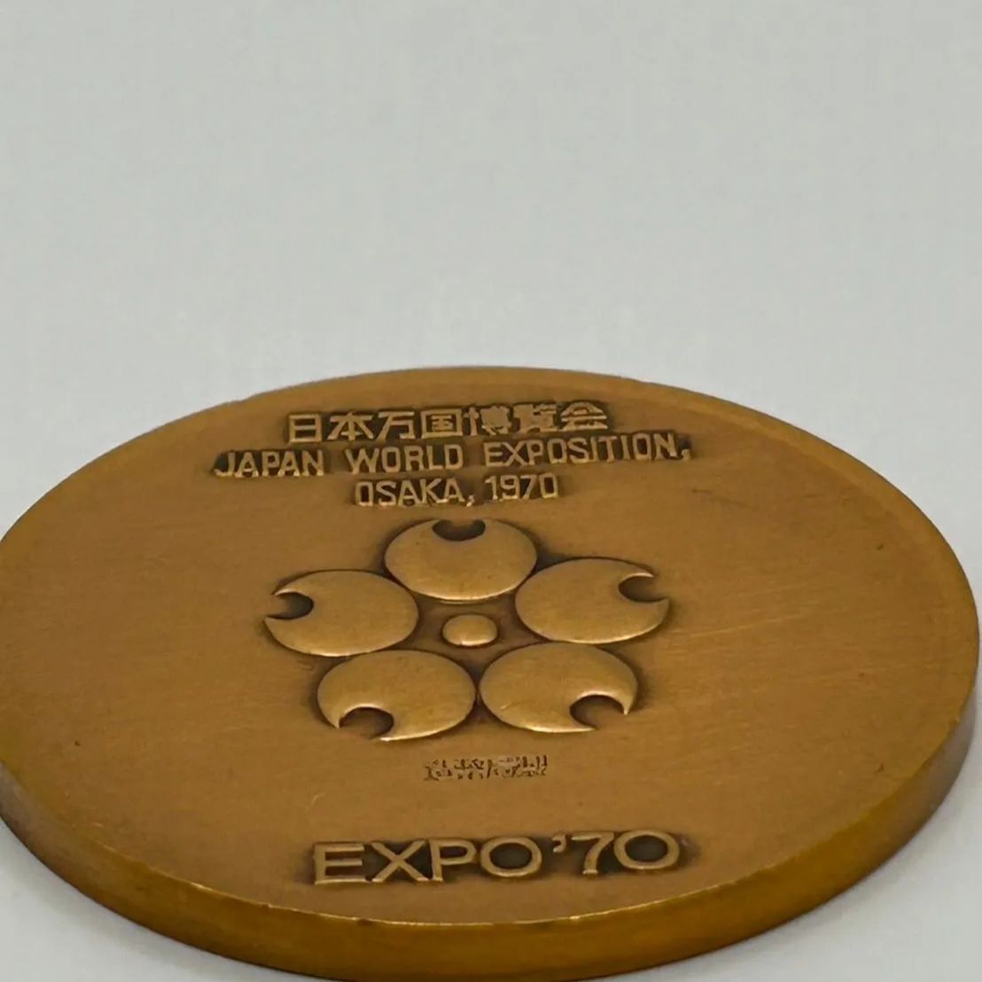 ◎【✨万博✨】EXPO 70 エキスポ 日本万国博覧会 記念 メダル