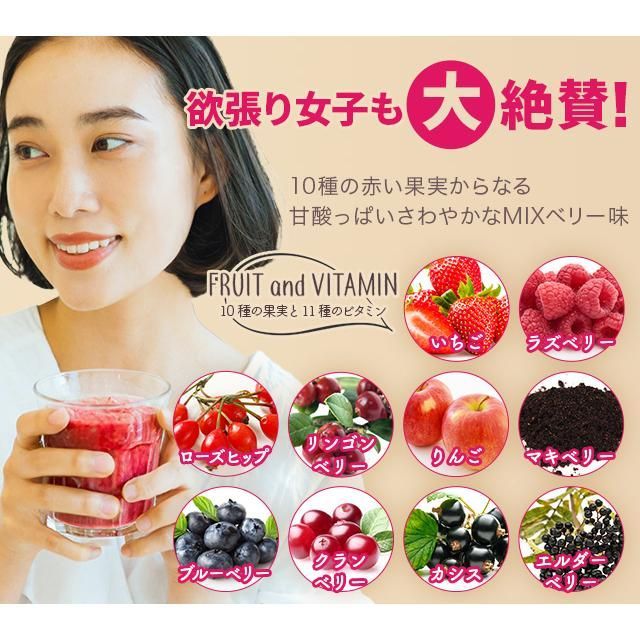 酵水素328選 もぎたて生スムージー&温スムージーセット 3パック