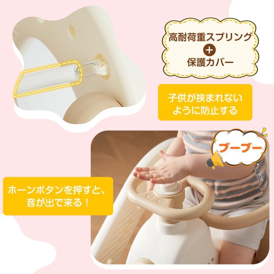 すべりだい スライダー