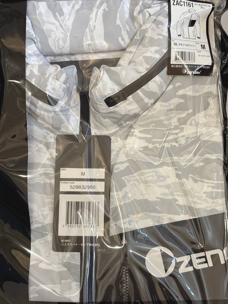 ファンキット リチウムイオンバッテリー