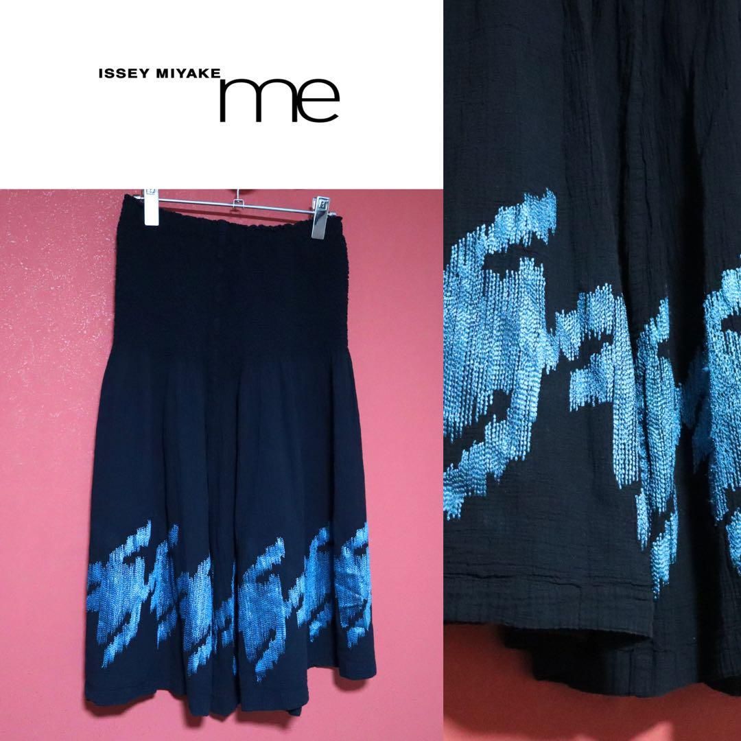 me ISSEY MIYAKE ポップコーン切替 光沢プリント ロングスカート