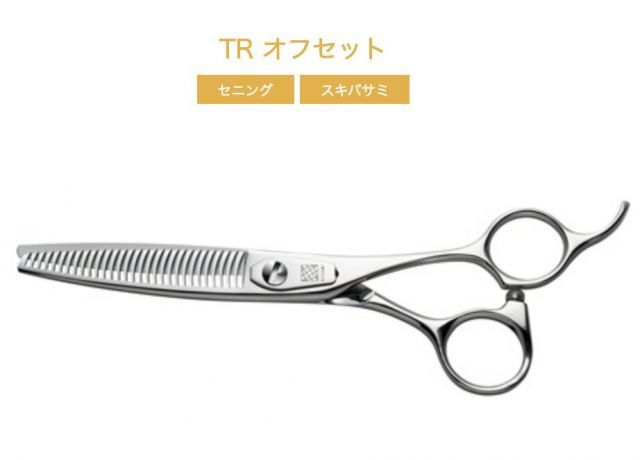 UTSUMI U-UシリーズTR-60|30 オフセット 6.0inch 30目 30%超cut