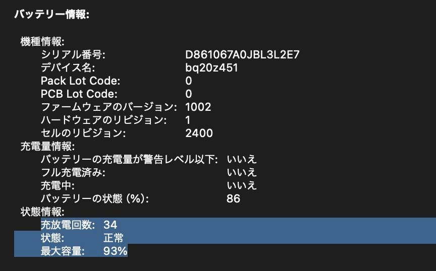 2020 1TB|16GB