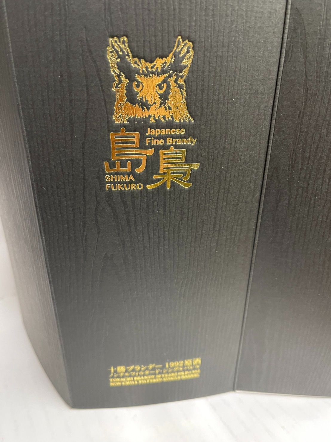 700ml