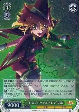 ヴァイスシュヴァルツ SG|W27-034SP SP ホロ レセプターチルドレン”切歌 茅野愛衣緑箔押しサイン入り