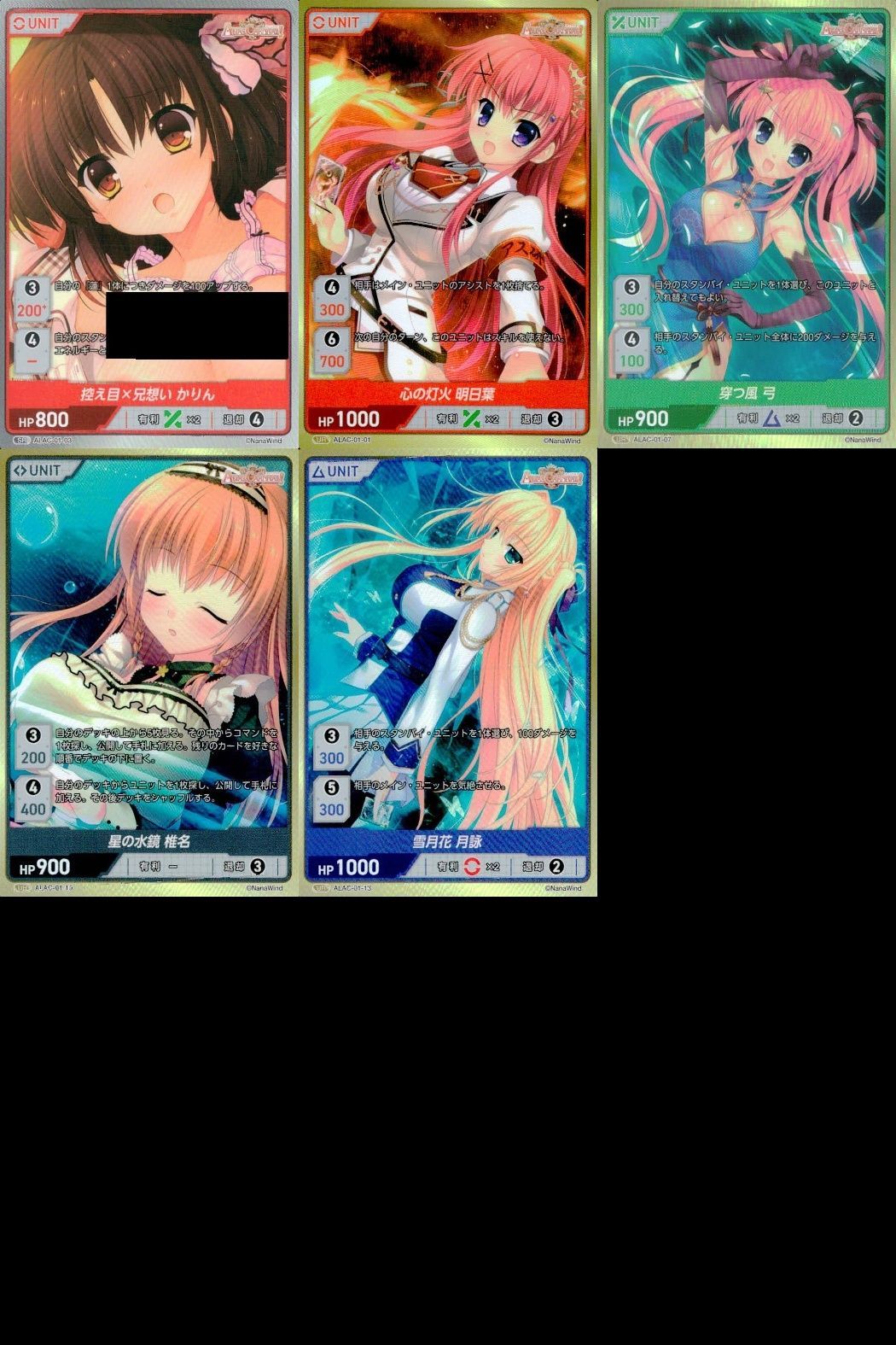 カード キラ divine cross ディヴァインクロス ALIAS CARNIVAL