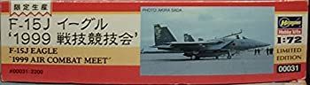 ハセガワ 1/72 F-15J '99 戦競