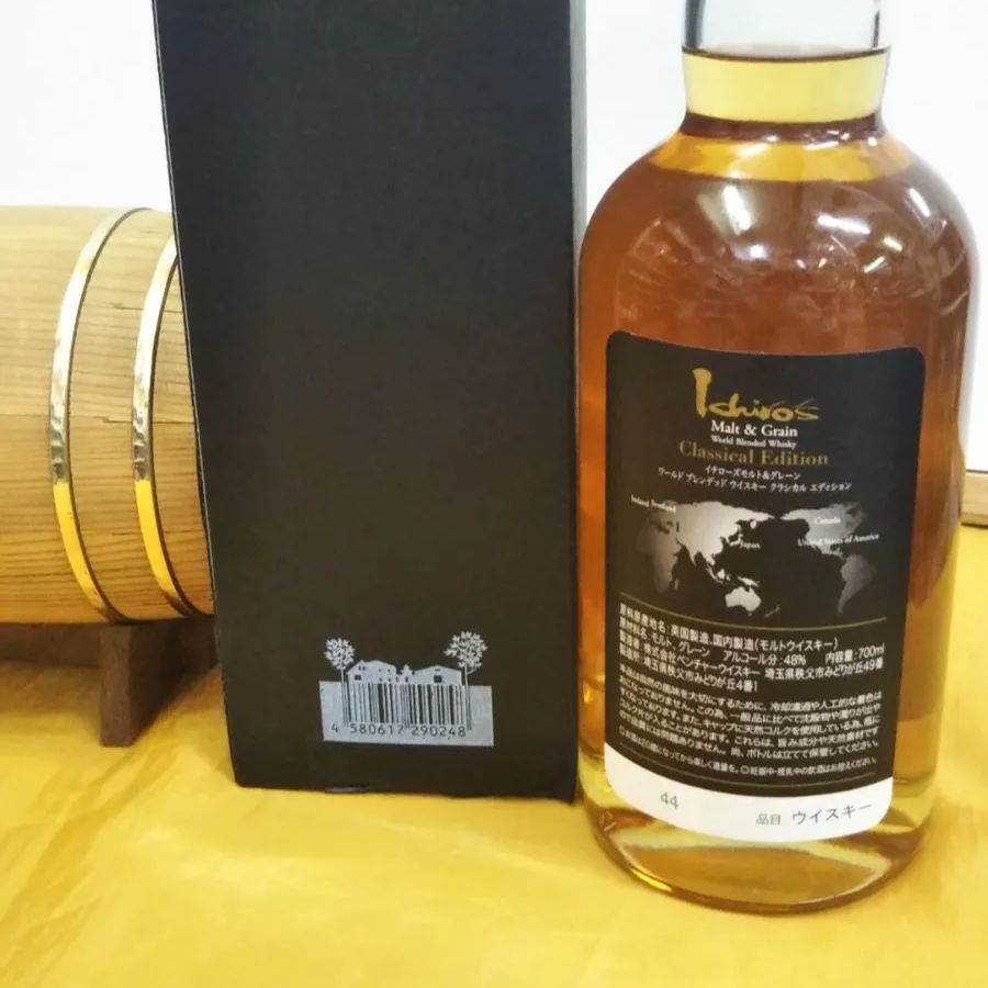 飲料・酒 イチローズモルトクラシカルエディション