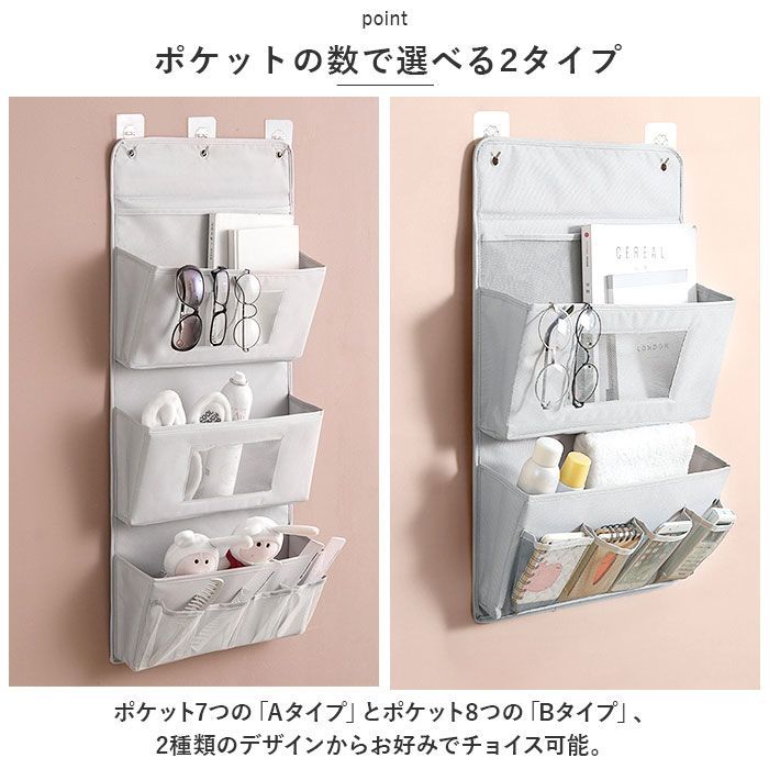 ☆ ピンク ☆ Aタイプ ☆ ウォールポケット lybag01 ウォール ☆ ピンク ☆ Aタイプ ☆ ウォールポケット lybag01 ウォール