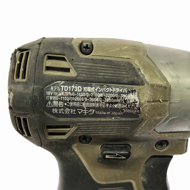 ☆中古品☆makita マキタ 18V 充電式インパクトドライバ TD173D 