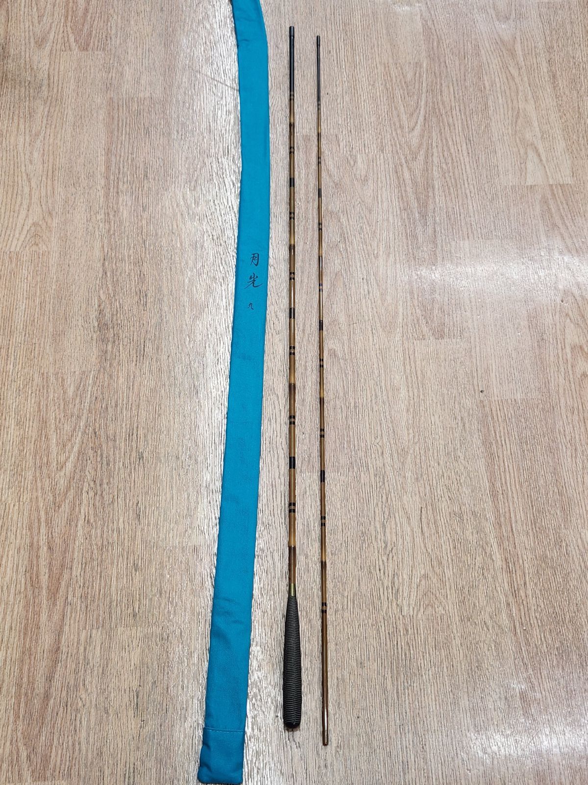 ダイワ「月光・9尺」中古品