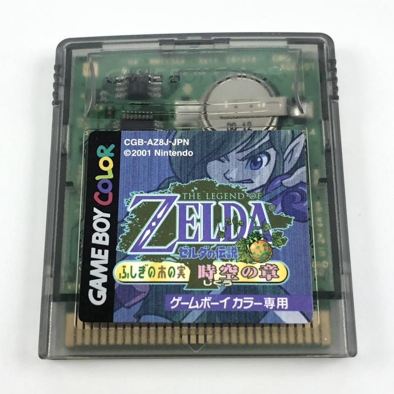 中古】任天堂 ゼルダの伝説 ふしぎの木の実 時空の章