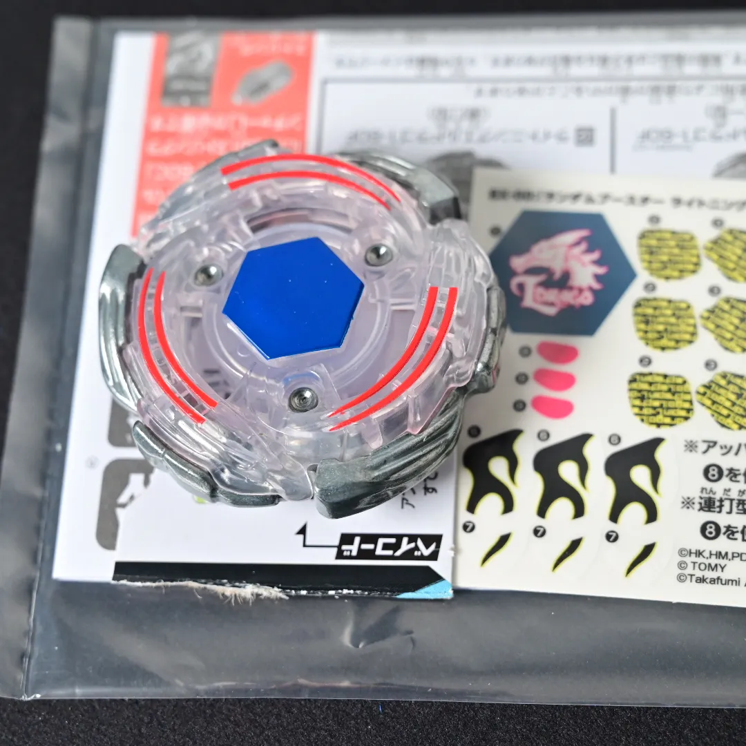 2025年最新】エルドラゴ 限定の人気アイテム - メルカリ