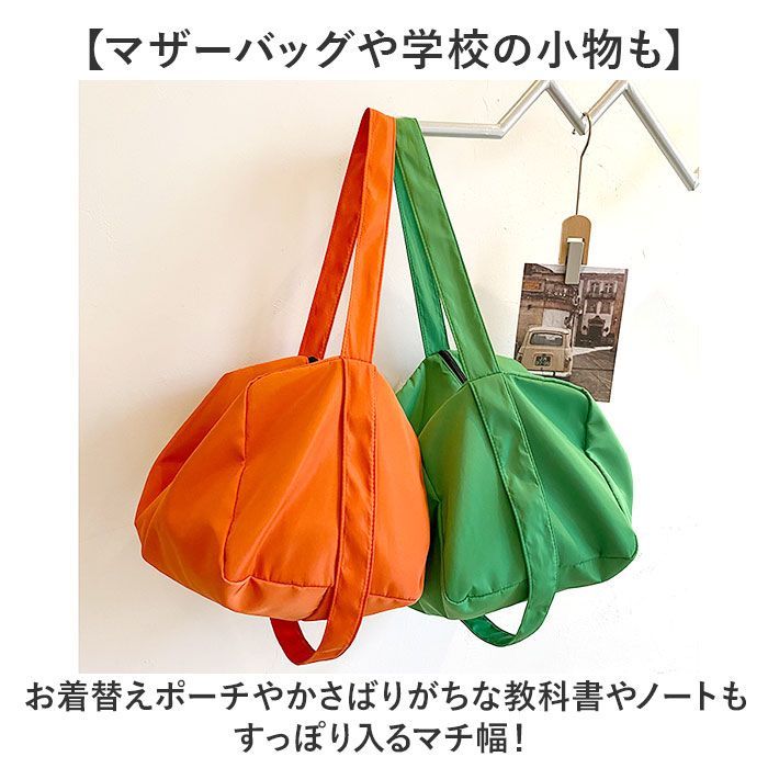 ☆ ショルダーバッグ kbag57 ナイロン ショルダーバッグ 大きめ