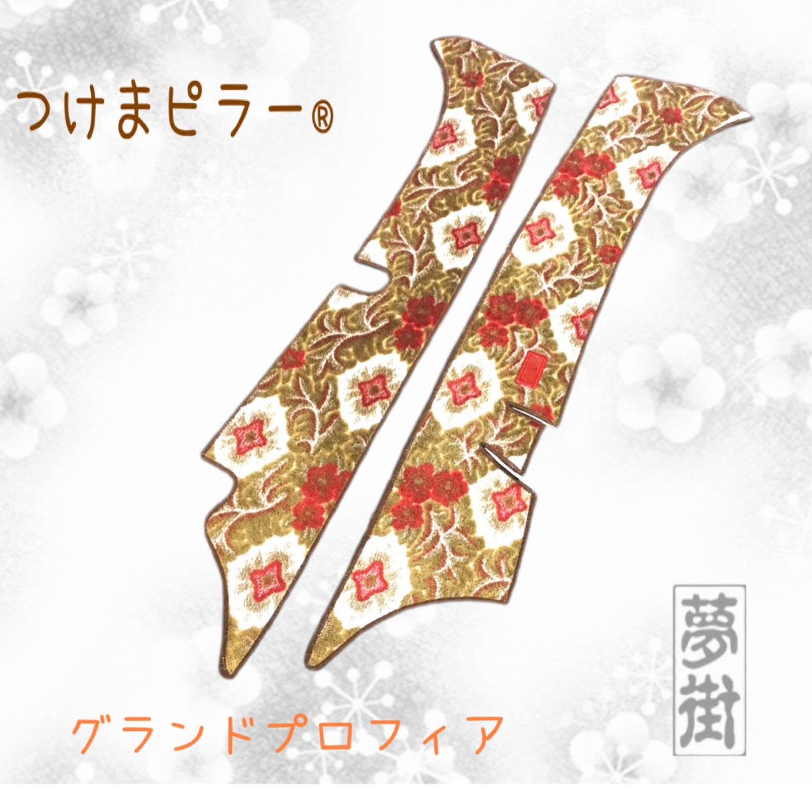 グランドプロフィア 金華山 大花束 オレンジ 【公式通販】
